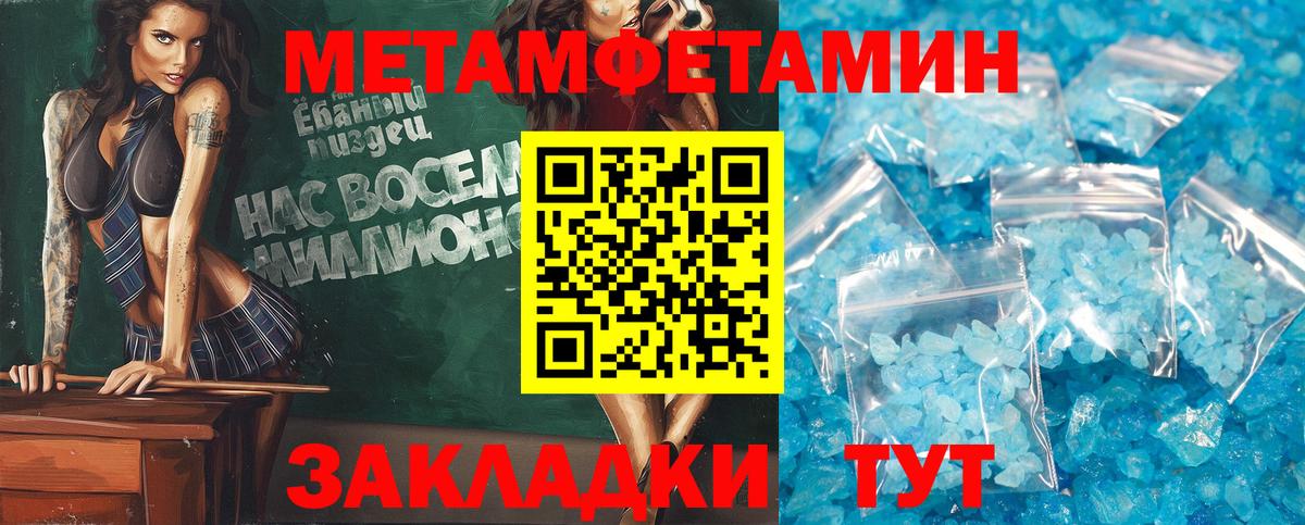 Amphetamine VHQ  Вход с VPN  Amphetamine  Реутов 