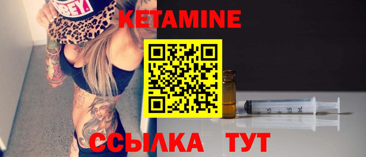 Реутов    ONION  Вход с VPN  Кетамин ketamine 