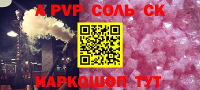 MESCALINE Железногорск