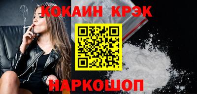 мефедрон VHQ Долгопрудный