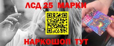меф Железноводск