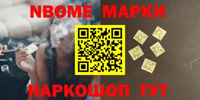 меф Железноводск