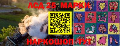 MESCALINE Железногорск