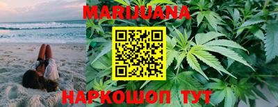 MESCALINE Железногорск