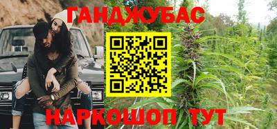 MESCALINE Железногорск