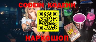 MESCALINE Железногорск