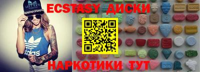 меф Железноводск