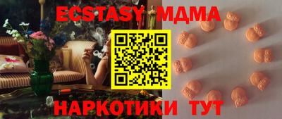 ГАЛЛЮЦИНОГЕННЫЕ ГРИБЫ Ефремов