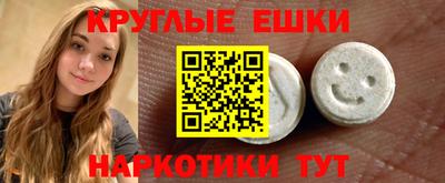 MESCALINE Железногорск