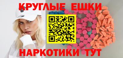 мефедрон VHQ Долгопрудный
