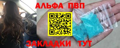 меф Железноводск