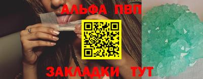 меф Железноводск