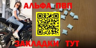меф Железноводск
