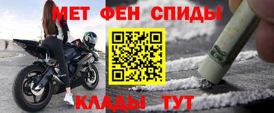 MESCALINE Железногорск