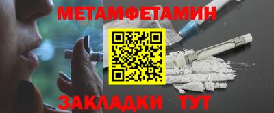 мефедрон VHQ Долгопрудный