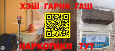 мефедрон VHQ Долгопрудный