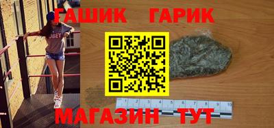 меф Железноводск