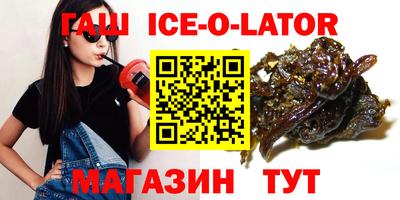 меф Железноводск