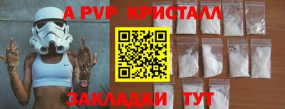 a pvp Дмитров