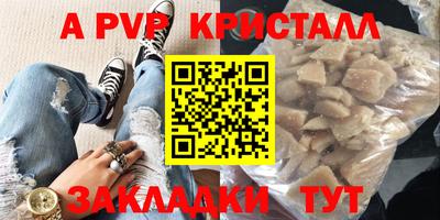 мефедрон VHQ Долгопрудный