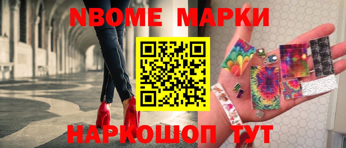ЛСД экстази ecstasy Реутов
