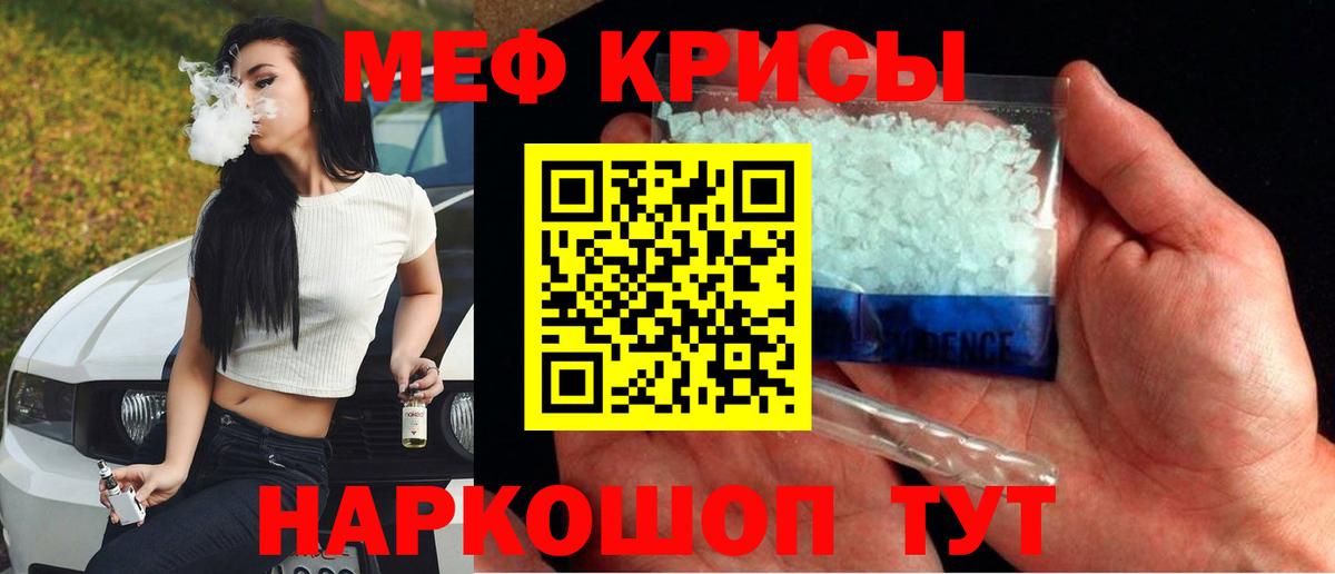МЕФ  Реутов