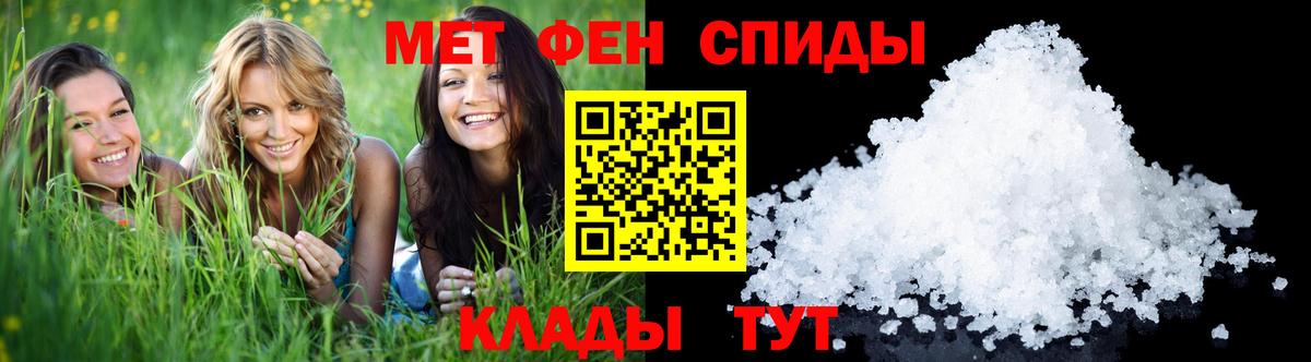 МЕТАМФЕТАМИН Декстрометамфетамин 99.9% Реутов