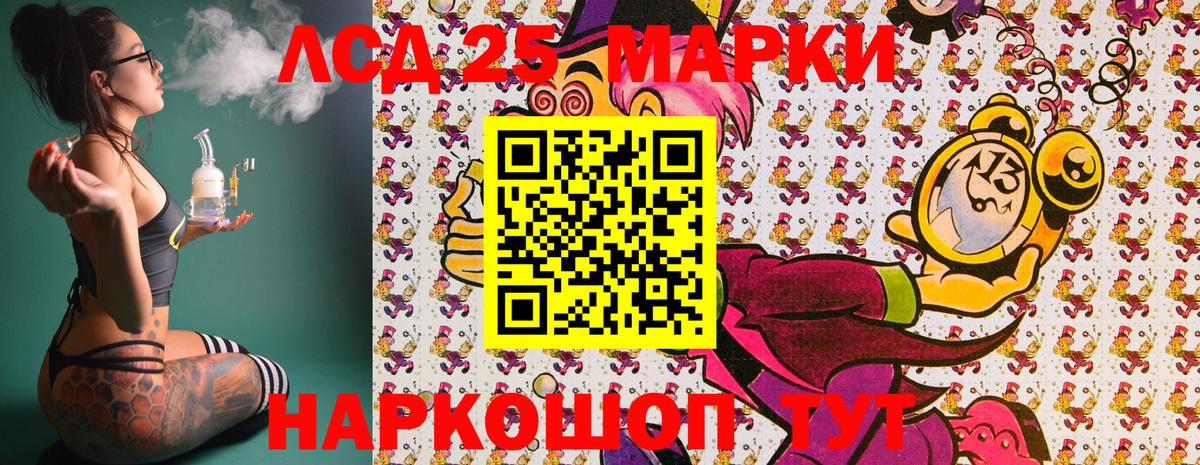 Наркотические марки 1,5мг  Наркотические марки  Реутов  Вход с VPN 