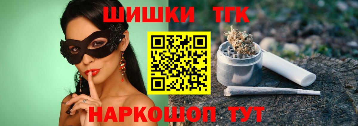 Конопля сатива Реутов