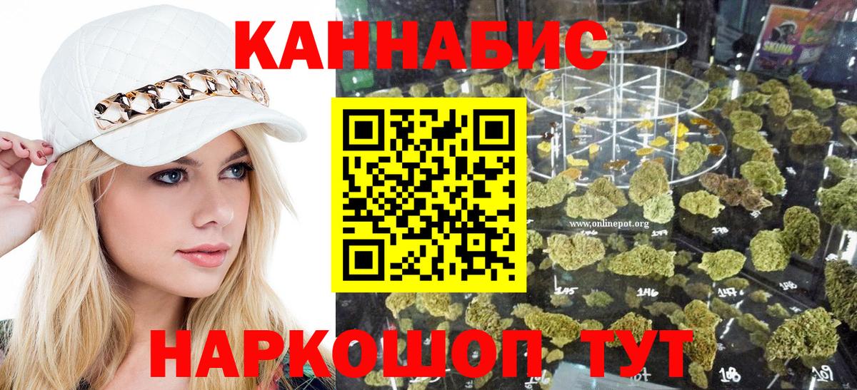 Реутов  Каннабис сатива  Вход с VPN  Конопля LSD WEED  Марихуана Amnesia  МАРИХУАНА OG Kush 